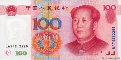 Buy CNY ¥100 Banknote 購買人民幣 100 元